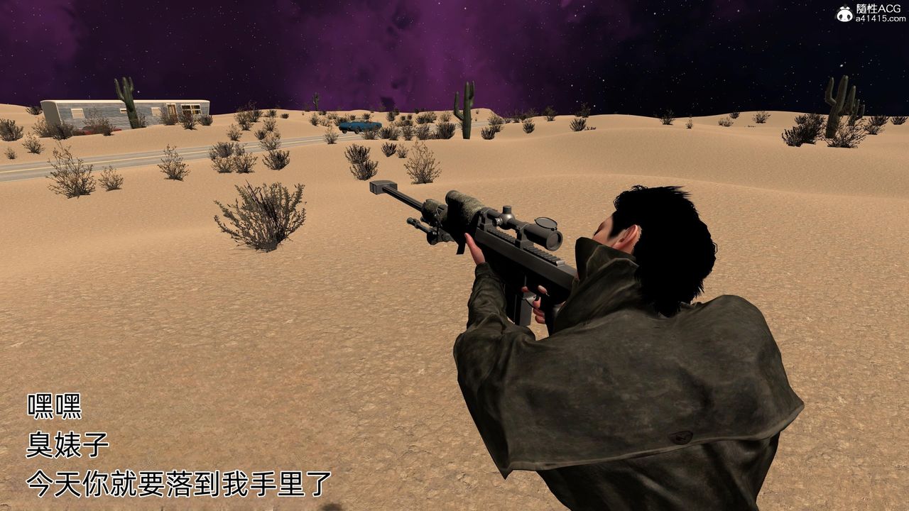 [3D]臭脚美母艷行记第03话