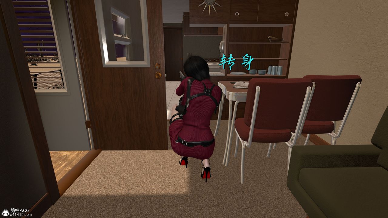 [3D]臭脚美母艷行记第03话