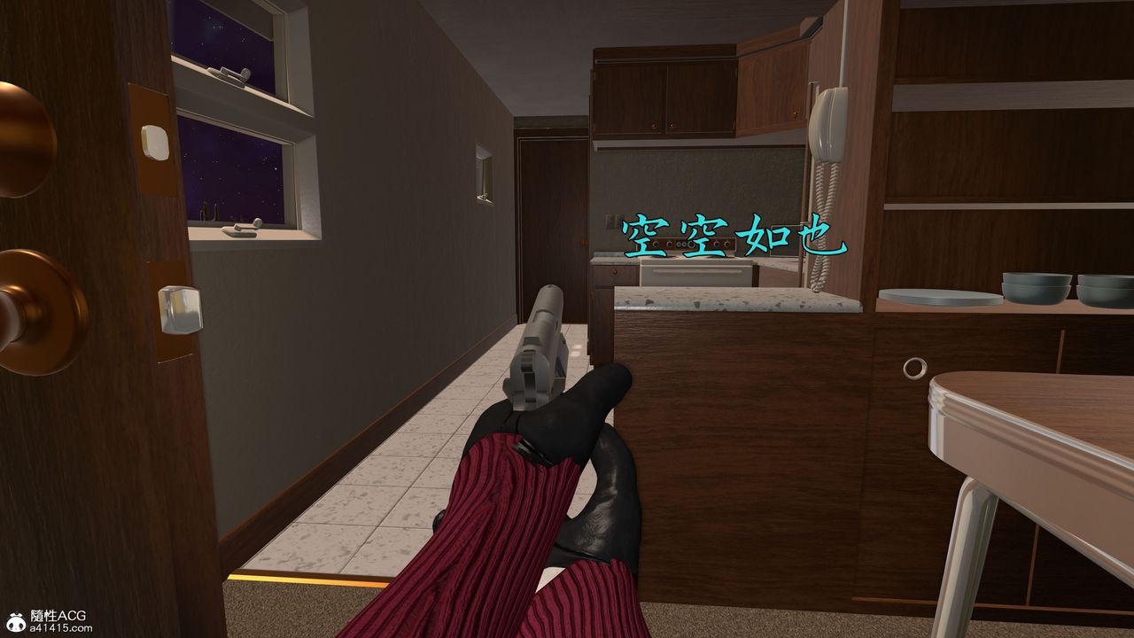 [3D]臭脚美母艷行记第03话