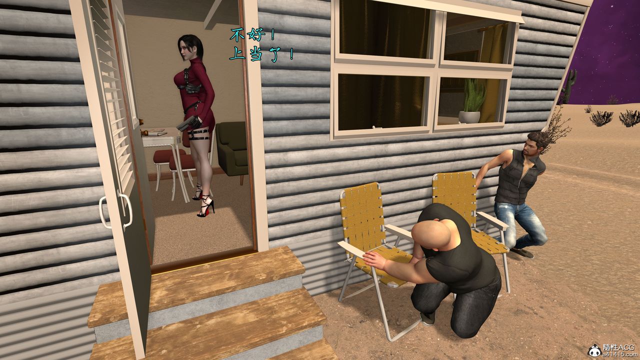 [3D]臭脚美母艷行记第03话