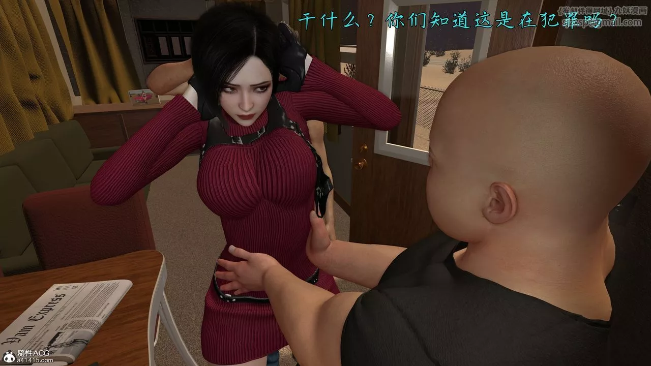 [3D]臭脚美母艷行记-第03话 - 图片 64