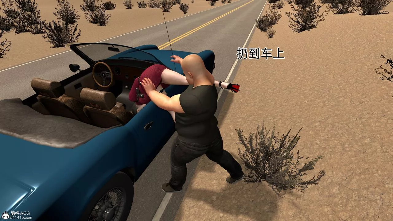 [3D]臭脚美母艷行记-第03话 - 图片 79