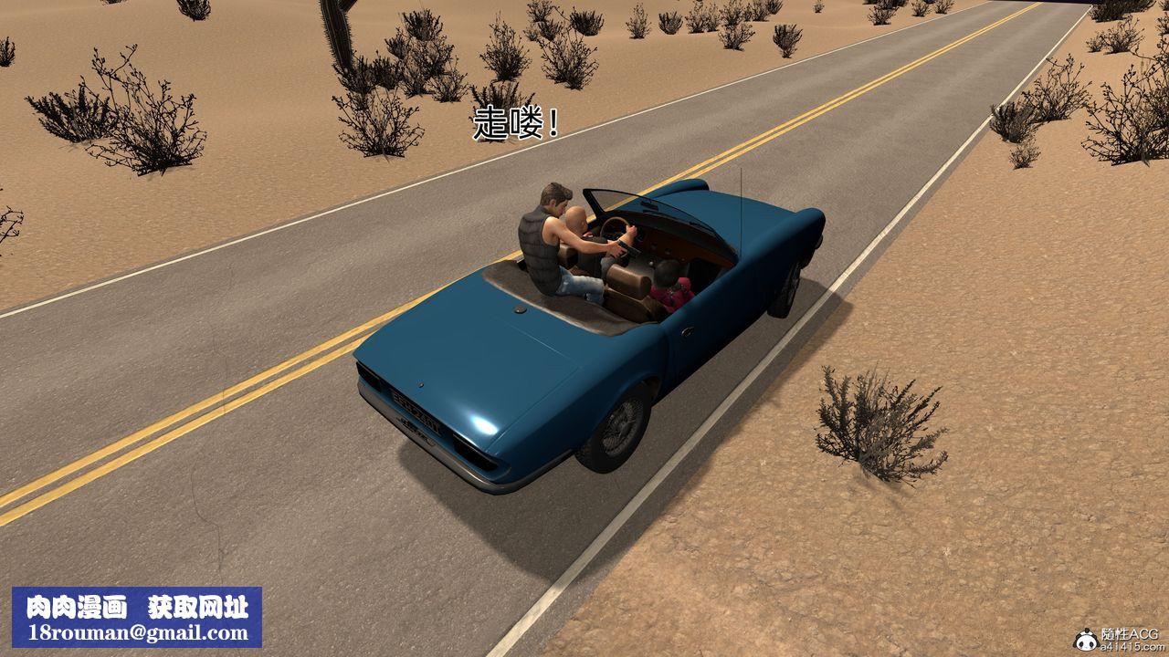 [3D]臭脚美母艷行记第03话