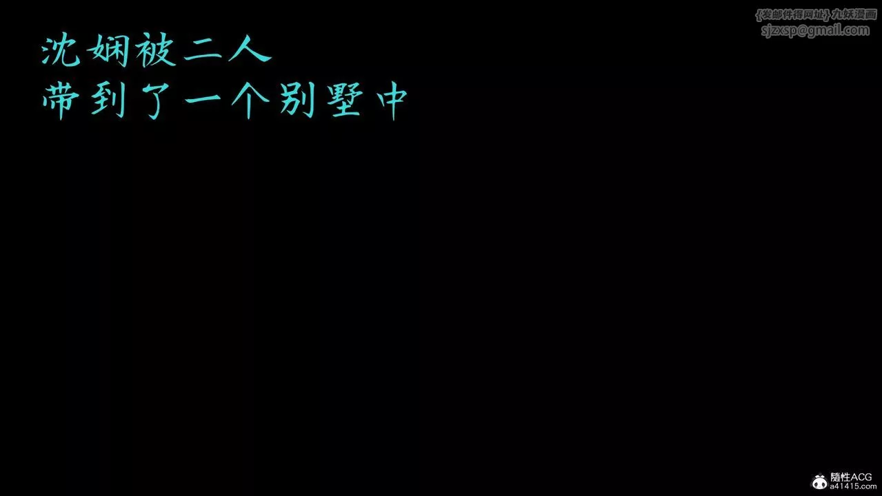 [3D]臭脚美母艷行记-第04话 - 图片 2