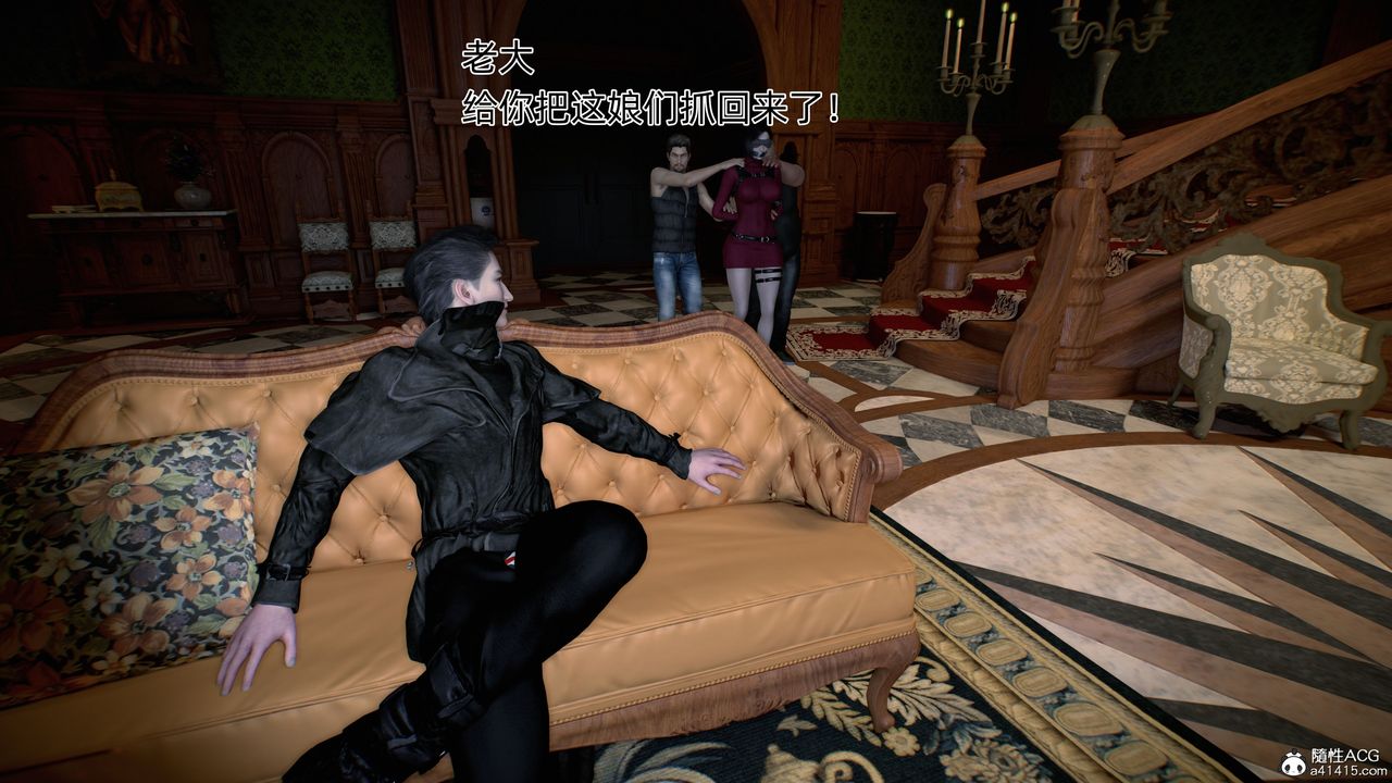 [3D]臭脚美母艷行记第04话