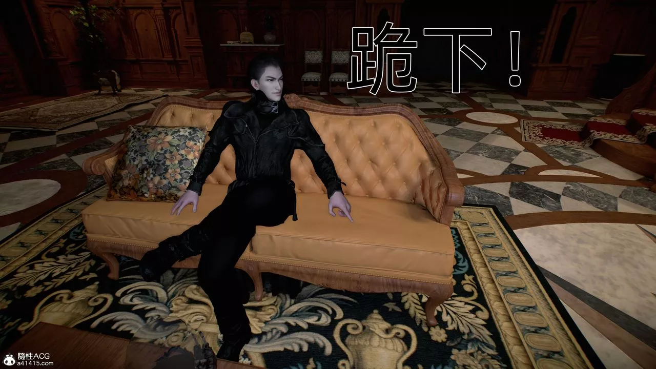 [3D]臭脚美母艷行记-第04话 - 图片 10