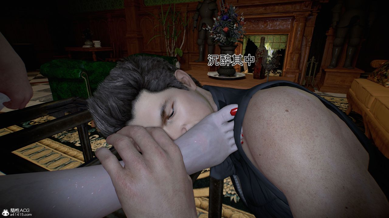 [3D]臭脚美母艷行记第04话