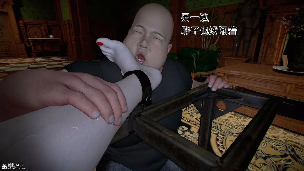 [3D]臭脚美母艷行记-第04话 - 图片 46