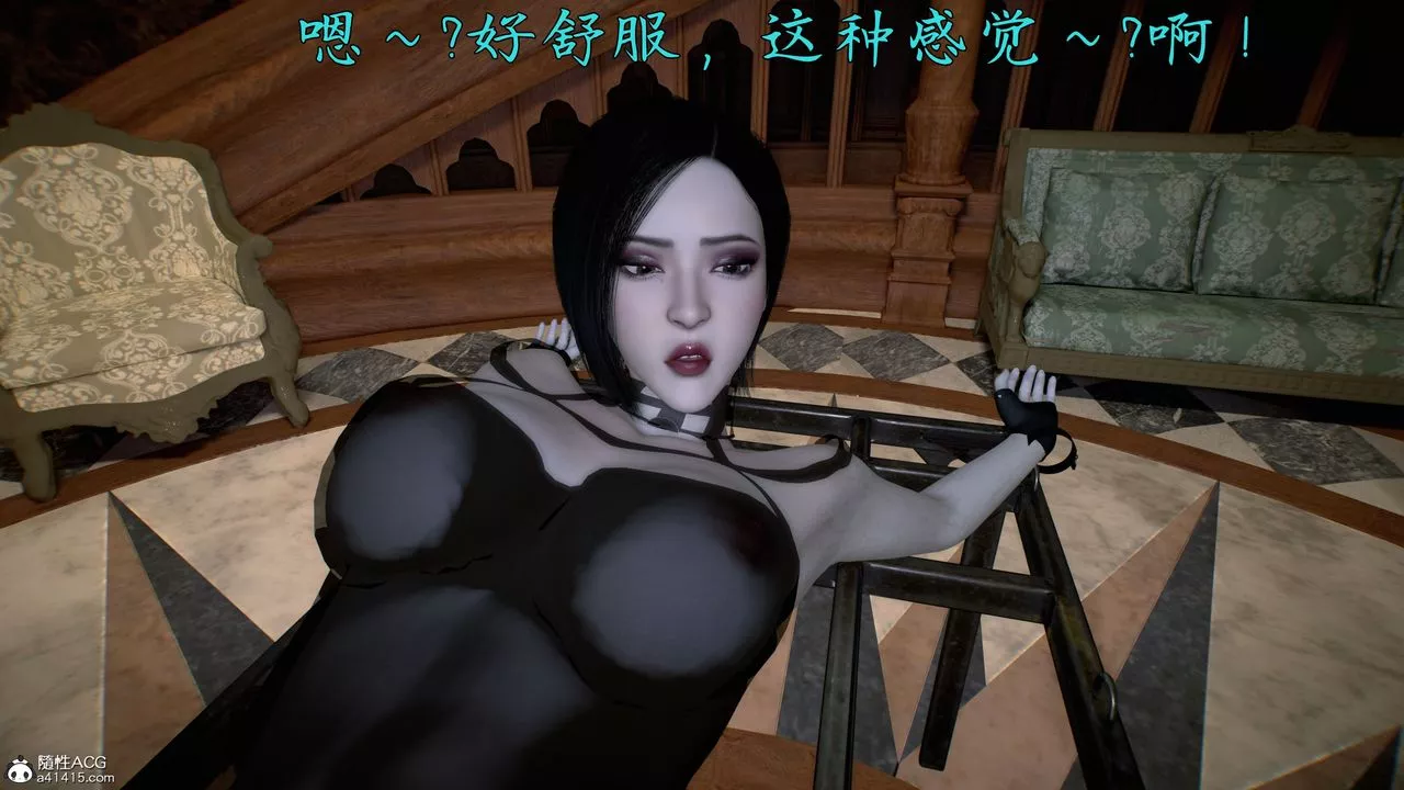 [3D]臭脚美母艷行记-第04话 - 图片 50