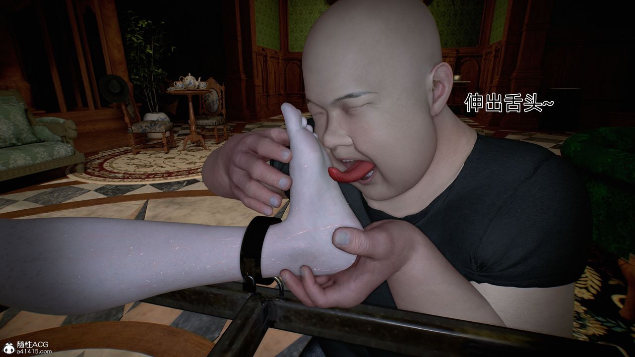 [3D]臭脚美母艷行记第04话