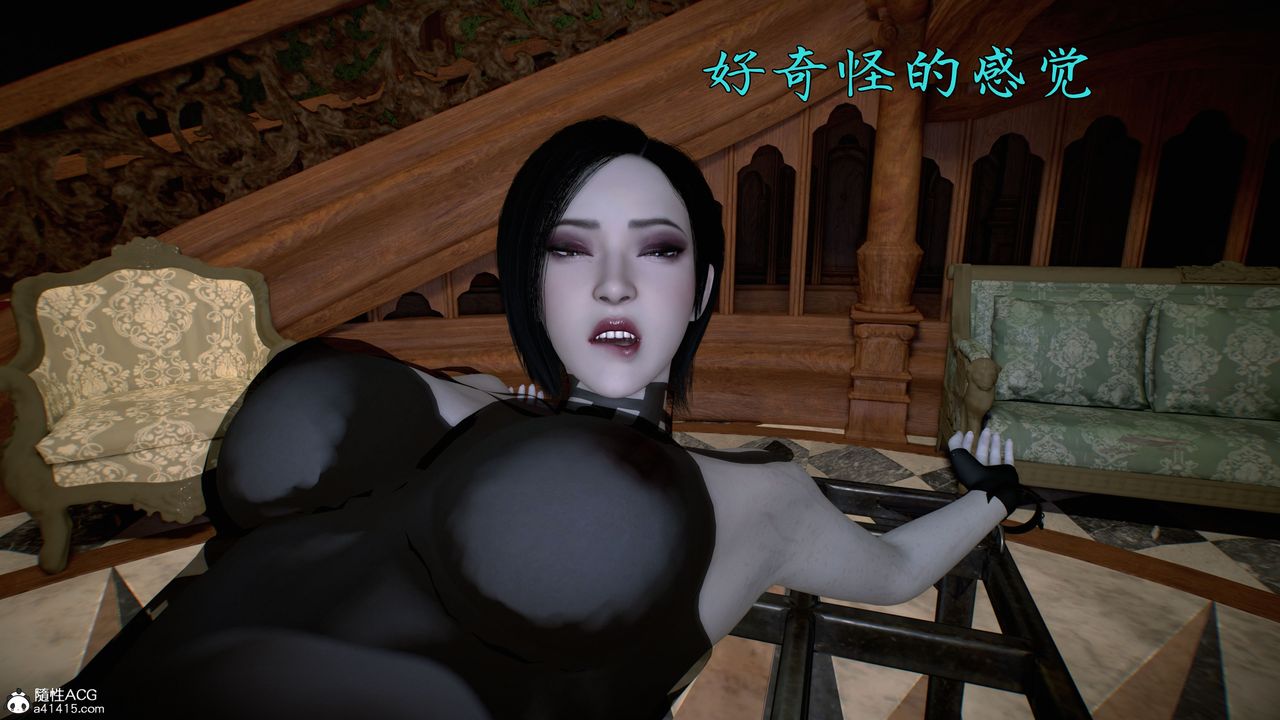 [3D]臭腳美母艷行記第04話