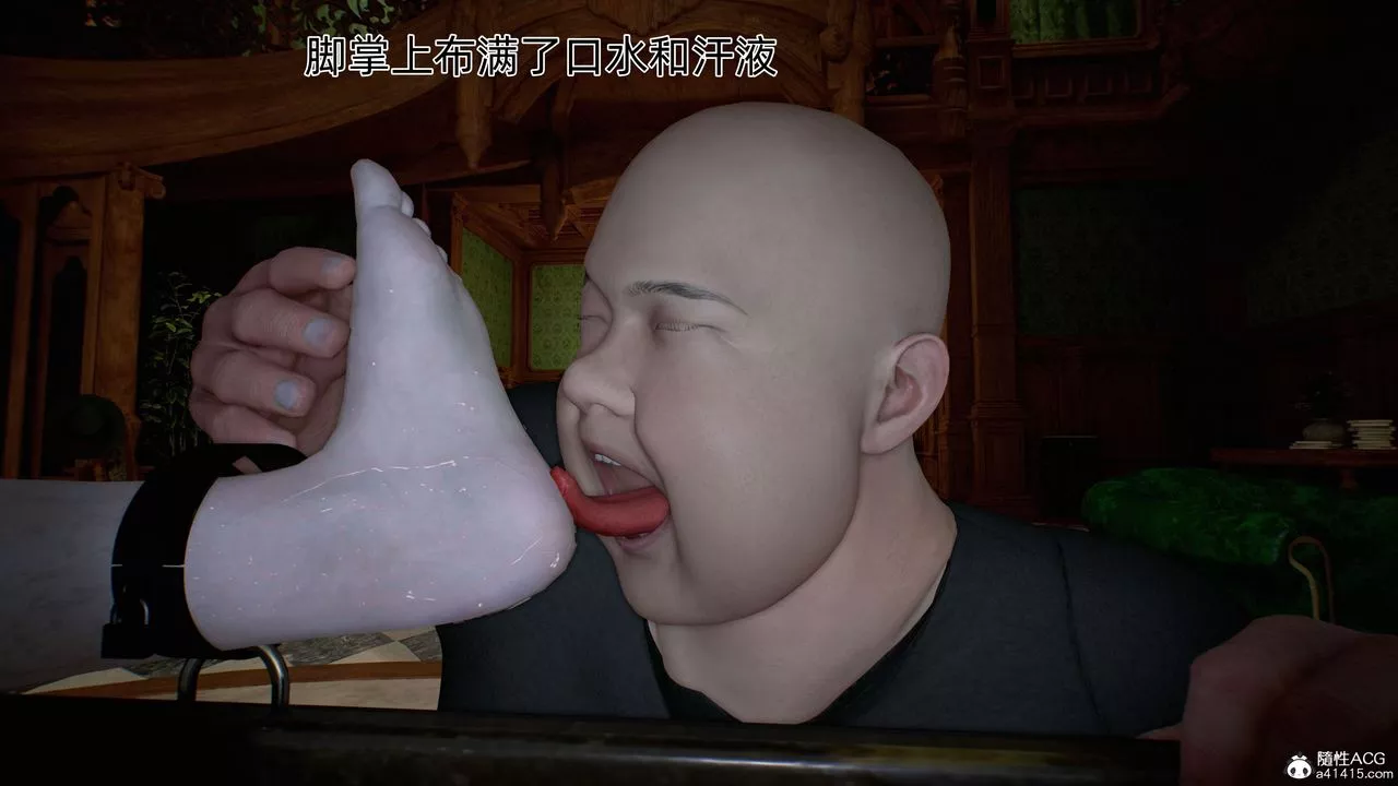 [3D]臭脚美母艷行记-第04话 - 图片 64