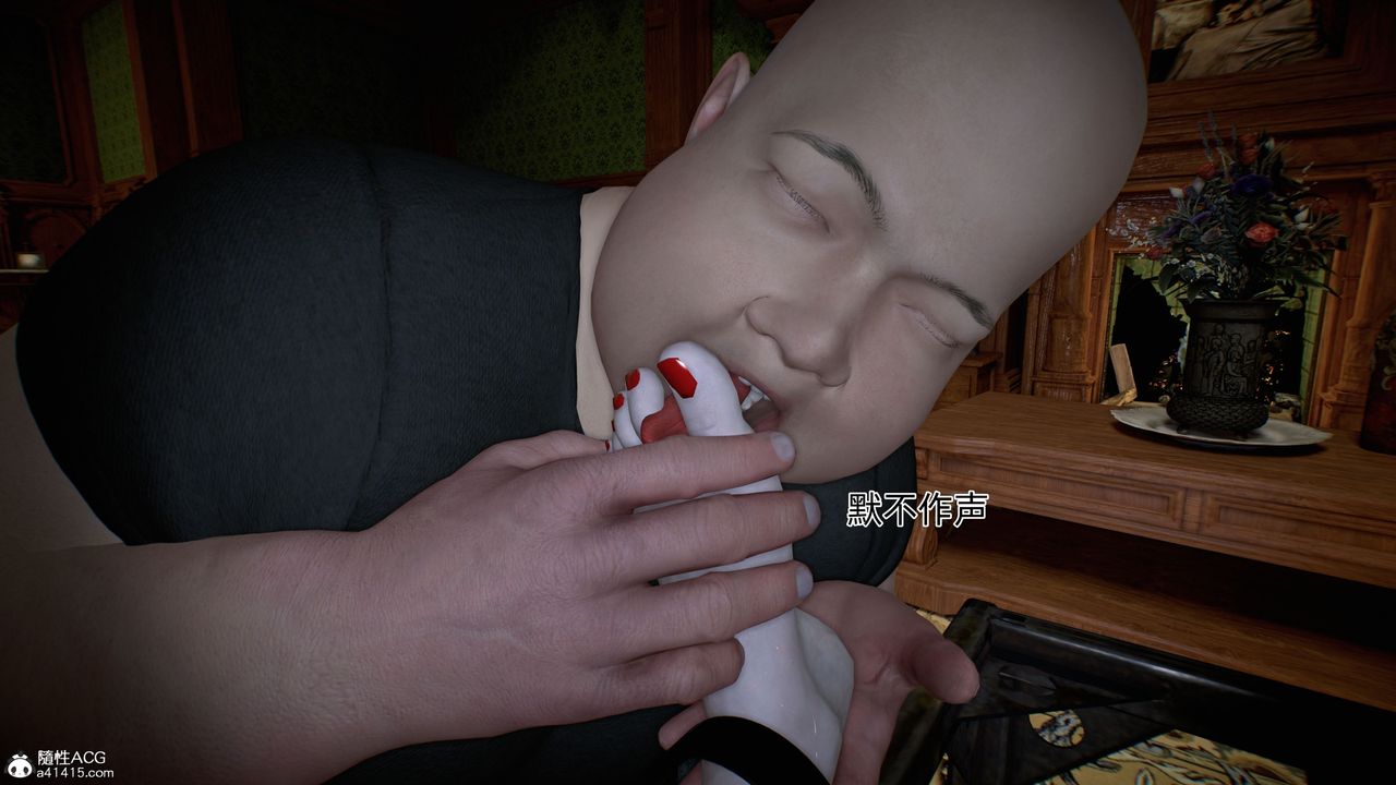 [3D]臭脚美母艷行记第04话