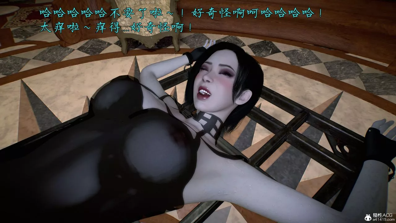 [3D]臭脚美母艷行记-第04话 - 图片 95