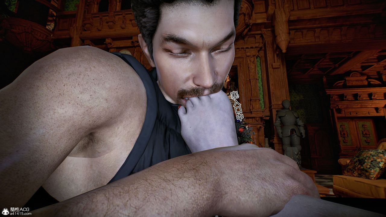 [3D]臭脚美母艷行记第04话