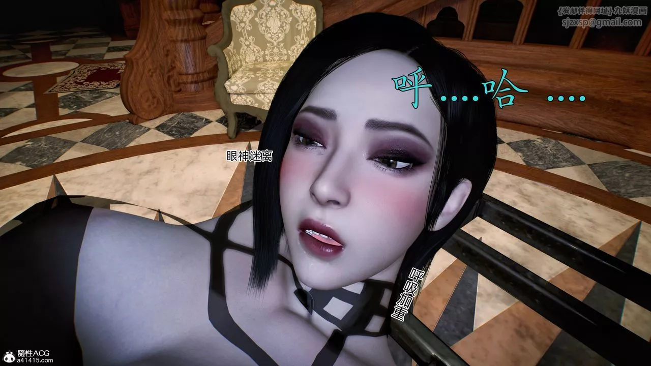 [3D]臭脚美母艷行记-第04话 - 图片 121