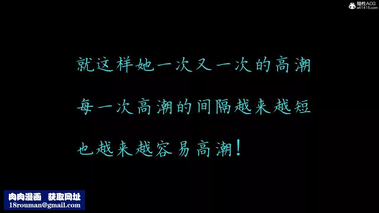 [3D]臭脚美母艷行记-第04话 - 图片 153