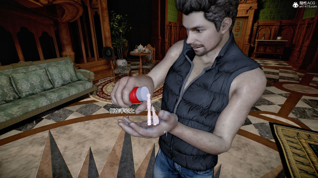 [3D]臭脚美母艷行记第05话