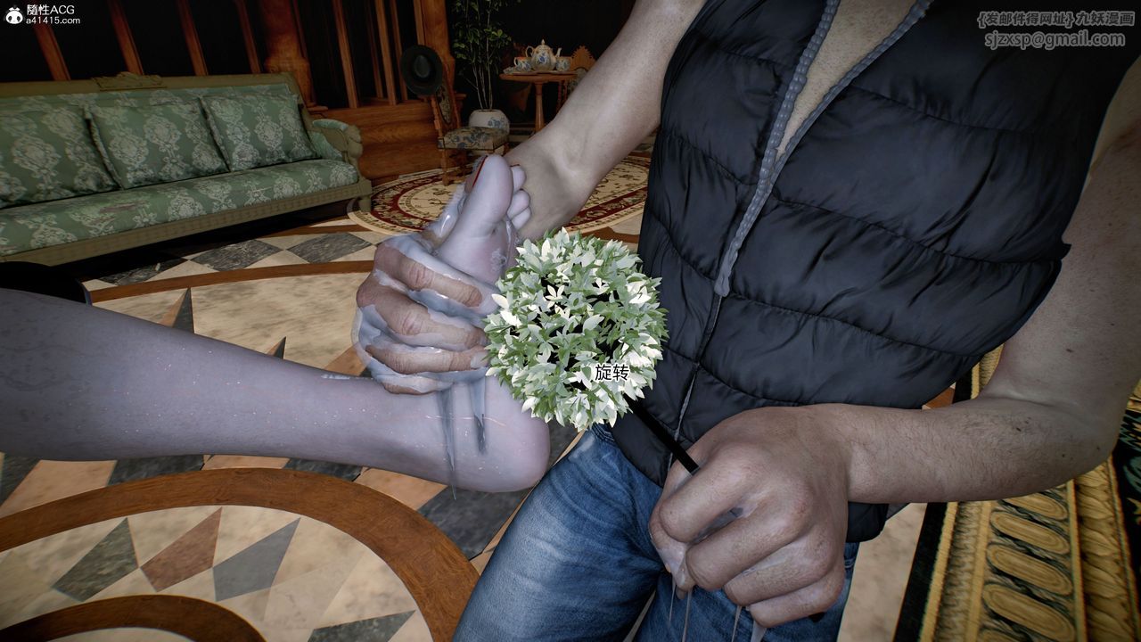 [3D]臭脚美母艷行记第05话