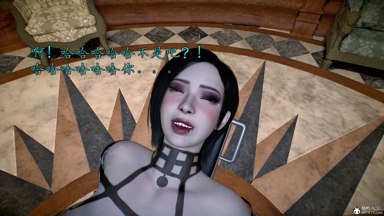 [3D]臭脚美母艷行记第05话