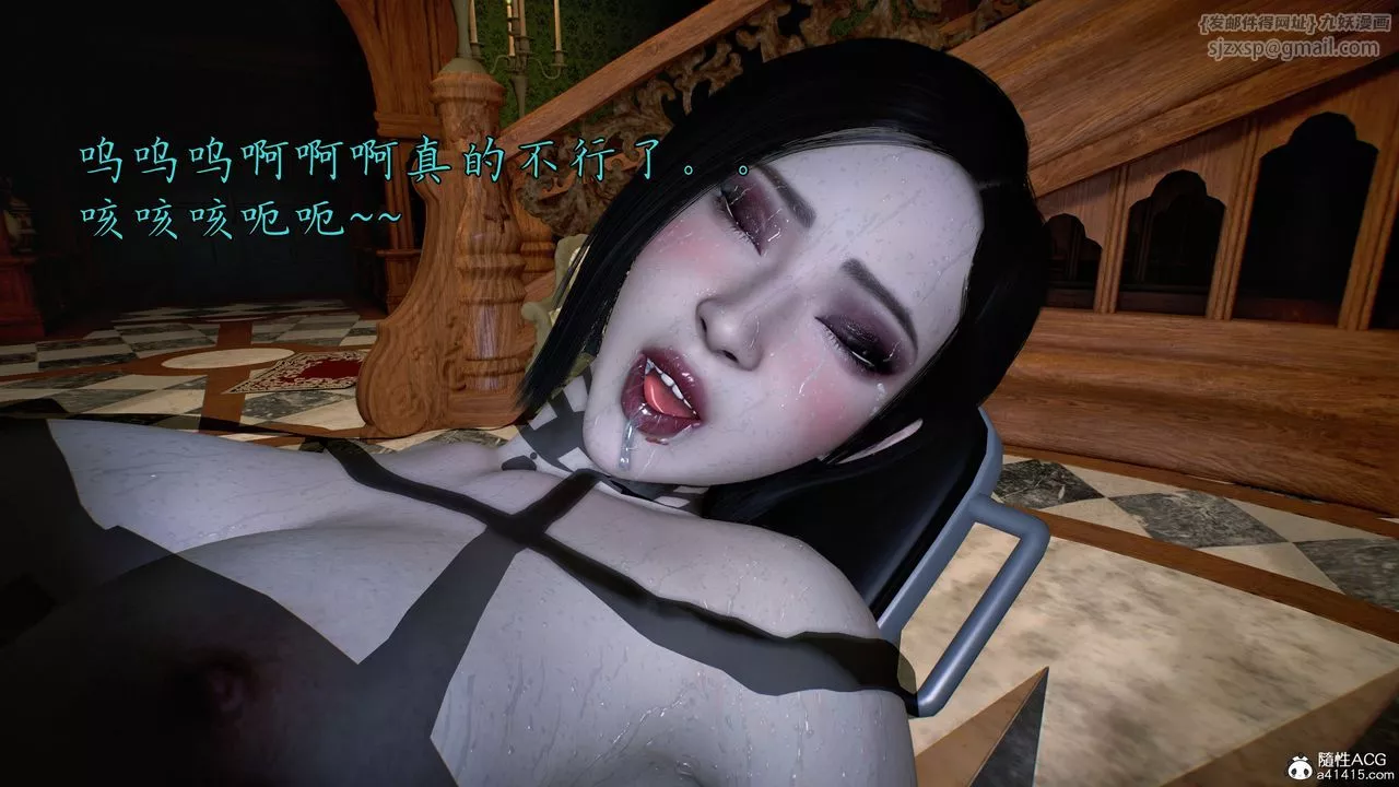 [3D]臭脚美母艷行记-第05话 - 图片 35