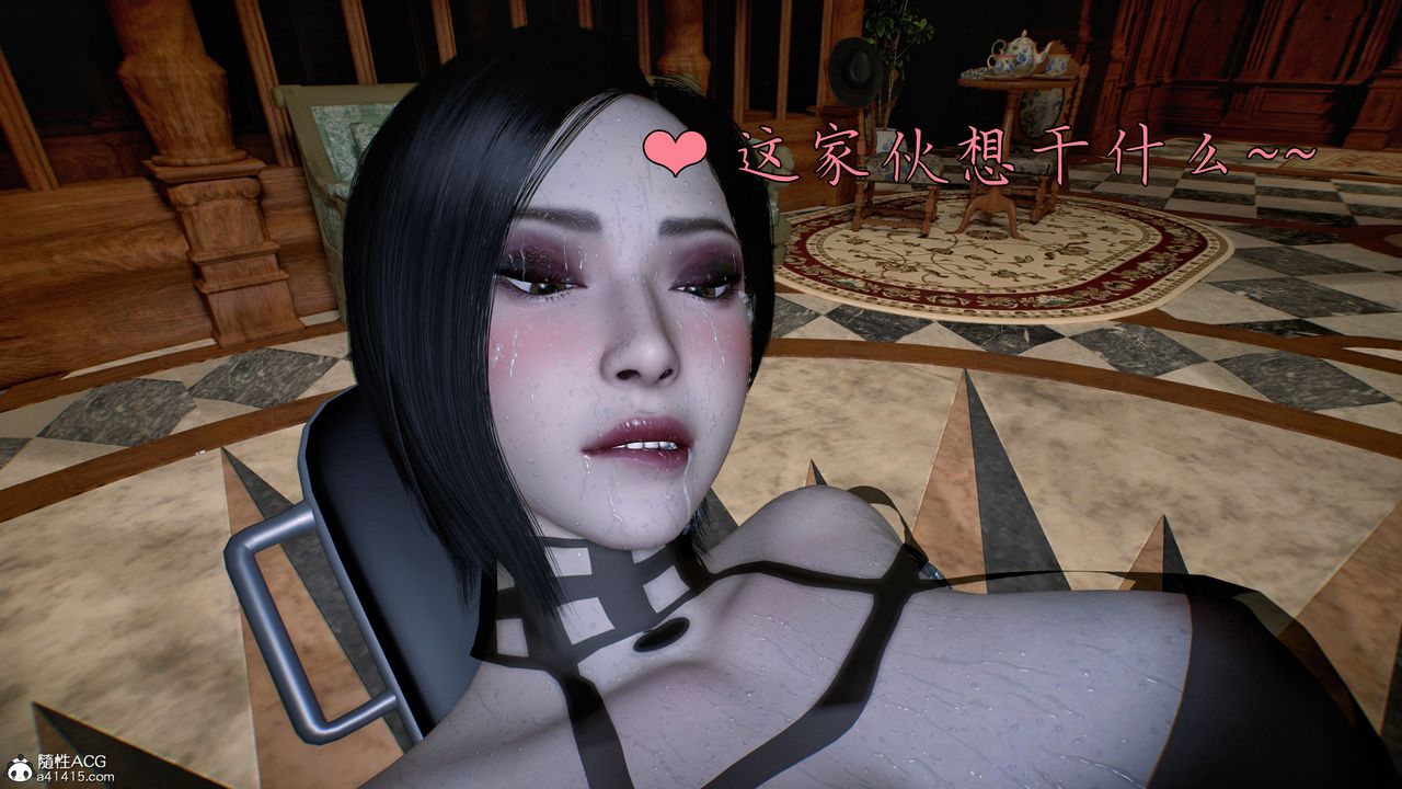 [3D]臭脚美母艷行记第05话