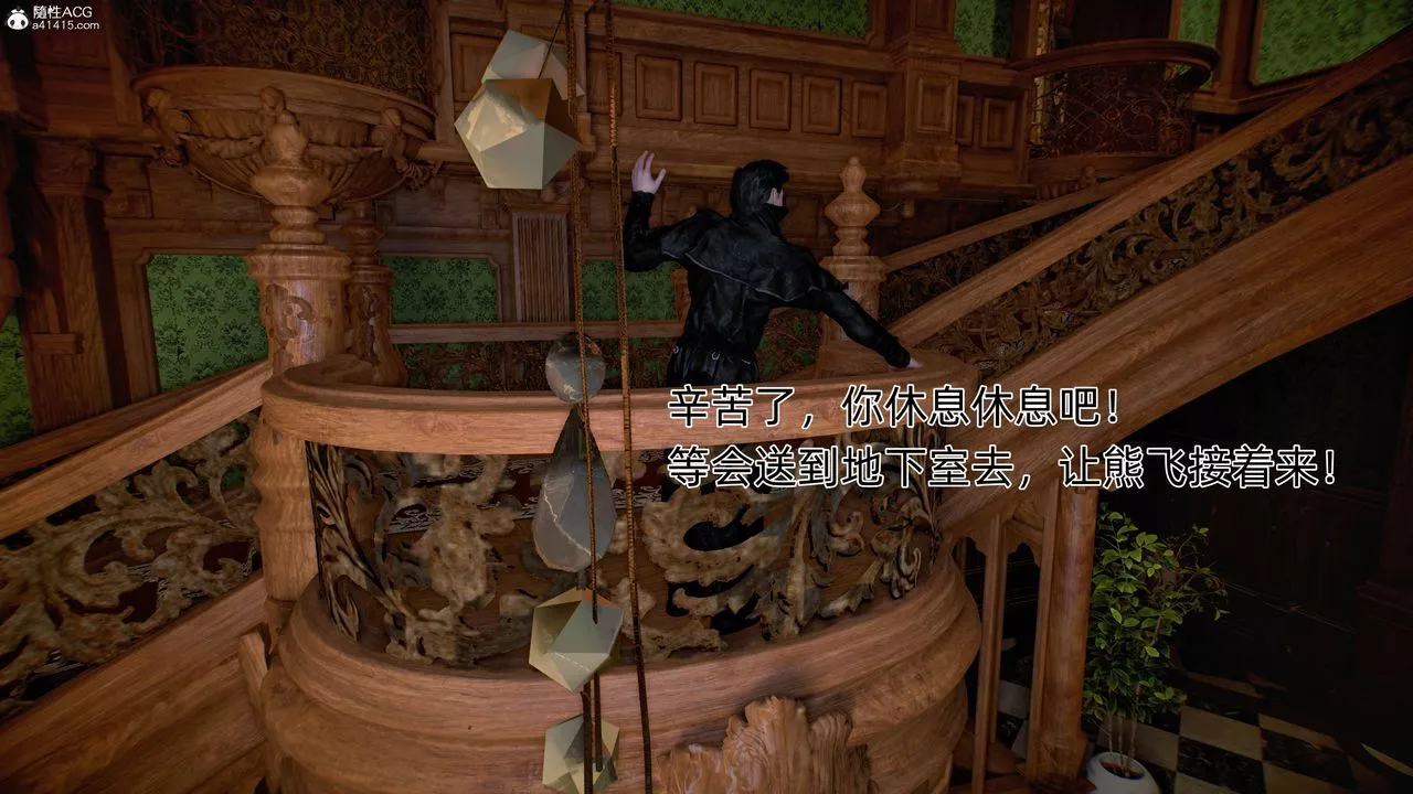 [3D]臭脚美母艷行记-第05话 - 图片 69