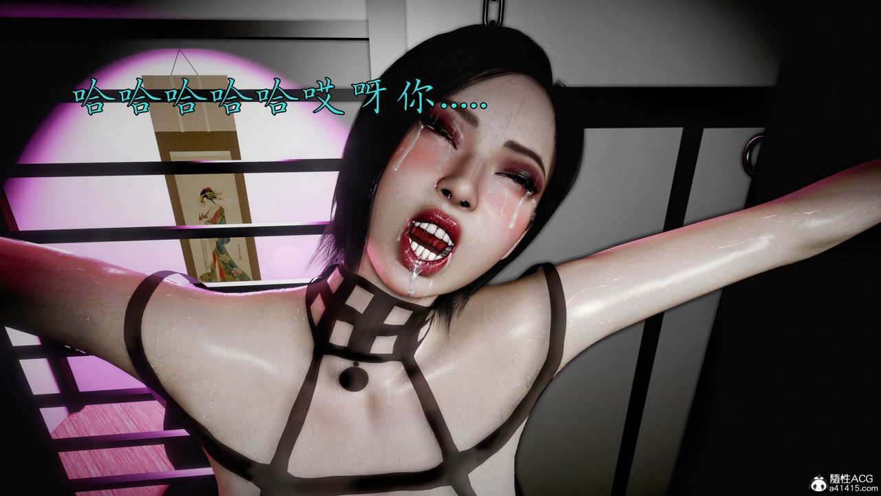 [3D]臭脚美母艷行记第05话