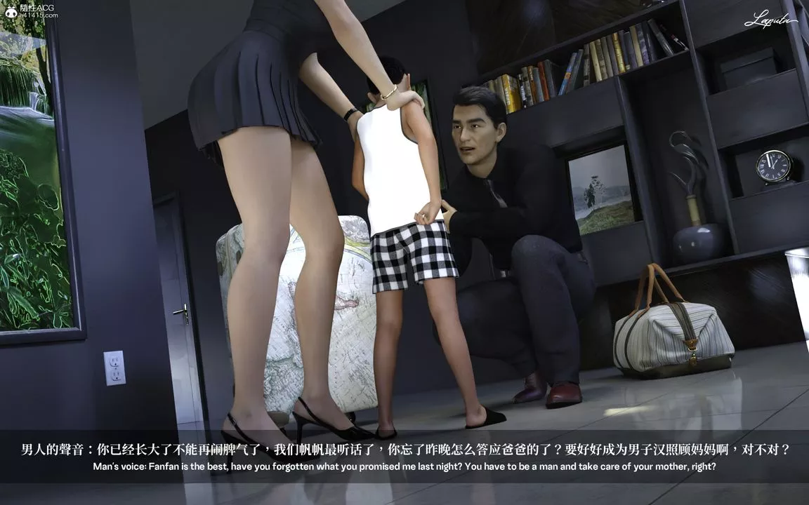 [3D]淫母日记-第01话 - 图片 5