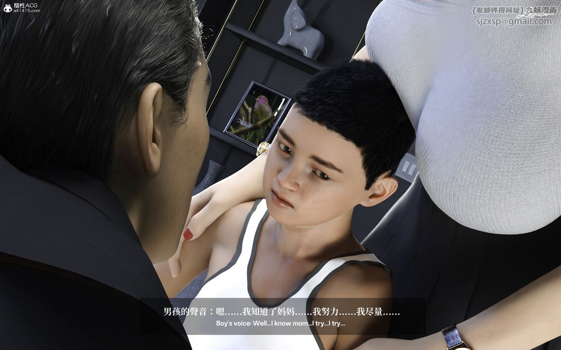 [3D]淫母日记第01话