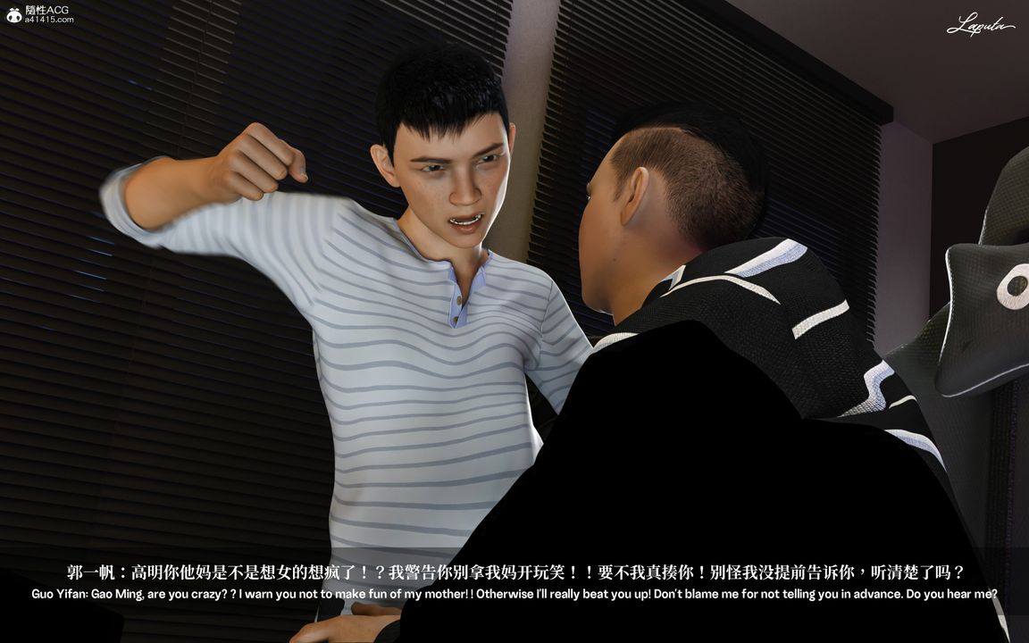 [3D]淫母日记第01话