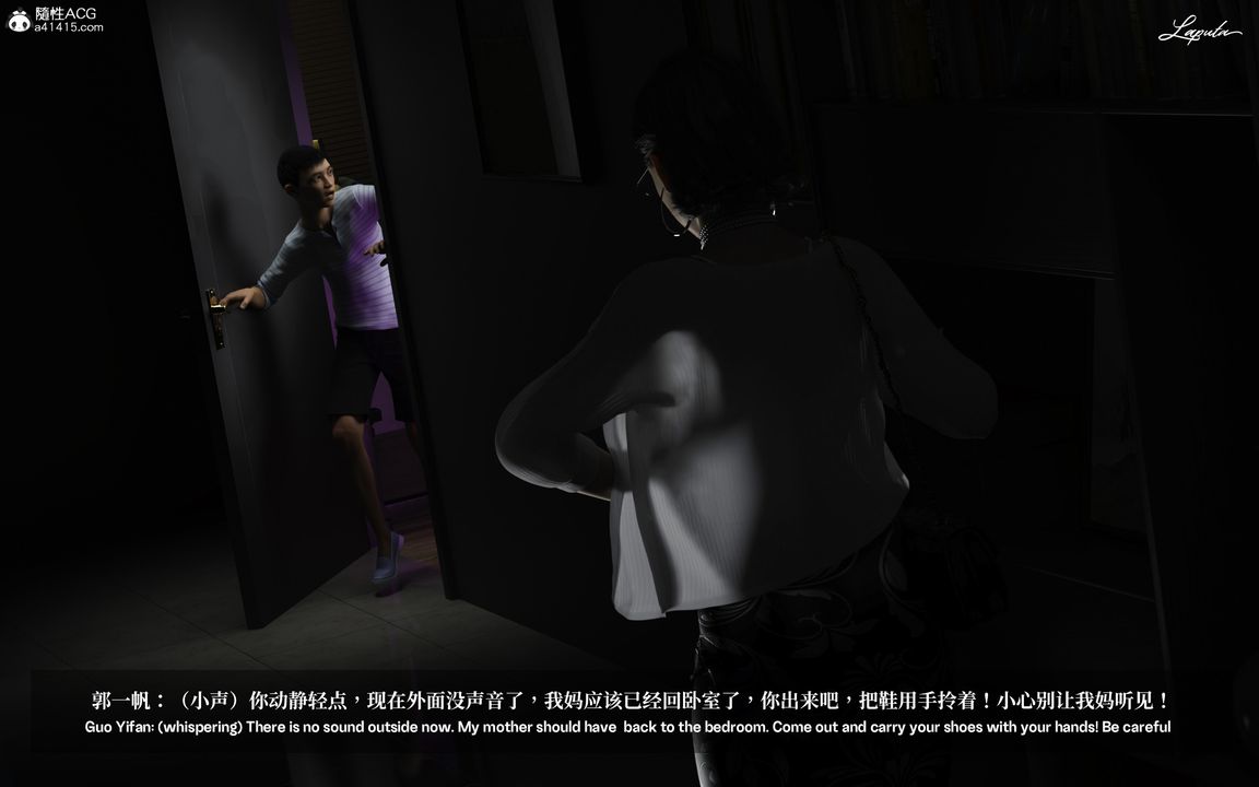 [3D]淫母日记第01话