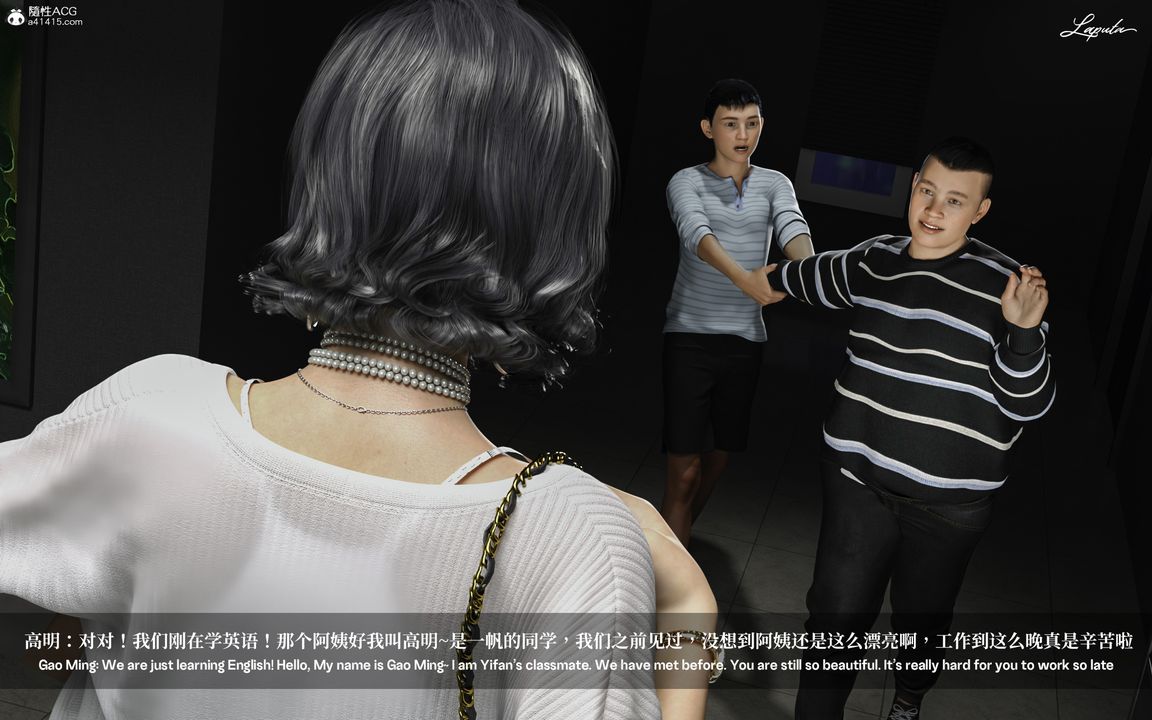 [3D]淫母日记第01话