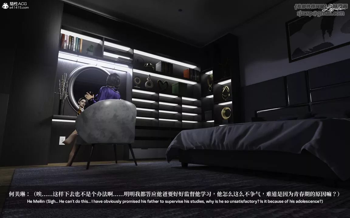 [3D]淫母日记-第01话 - 图片 48