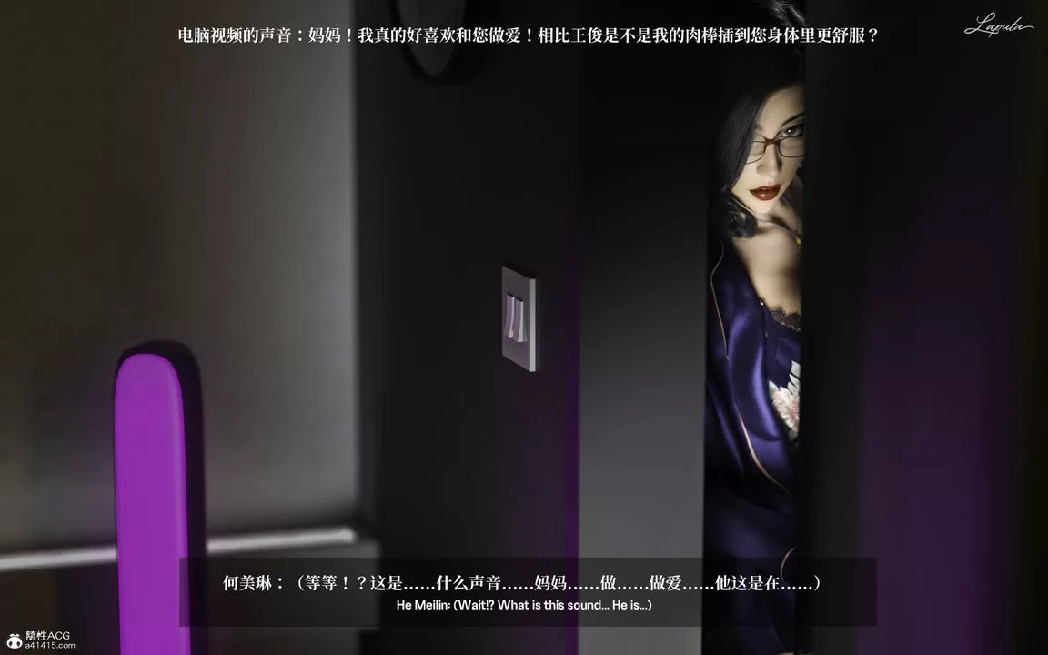 [3D]淫母日记-第01话 - 图片 52