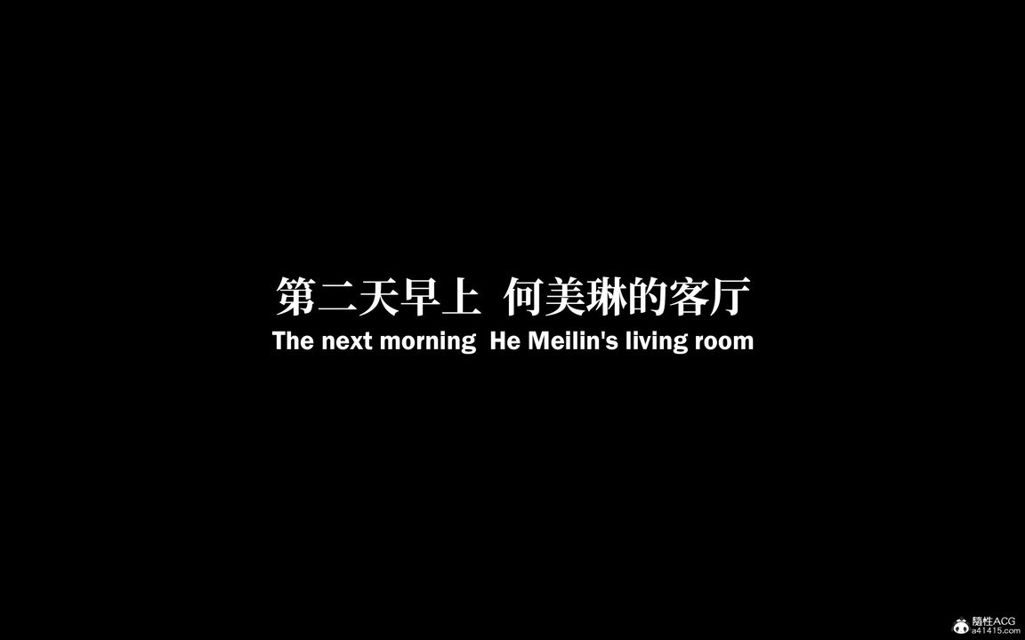 [3D]淫母日记第01话