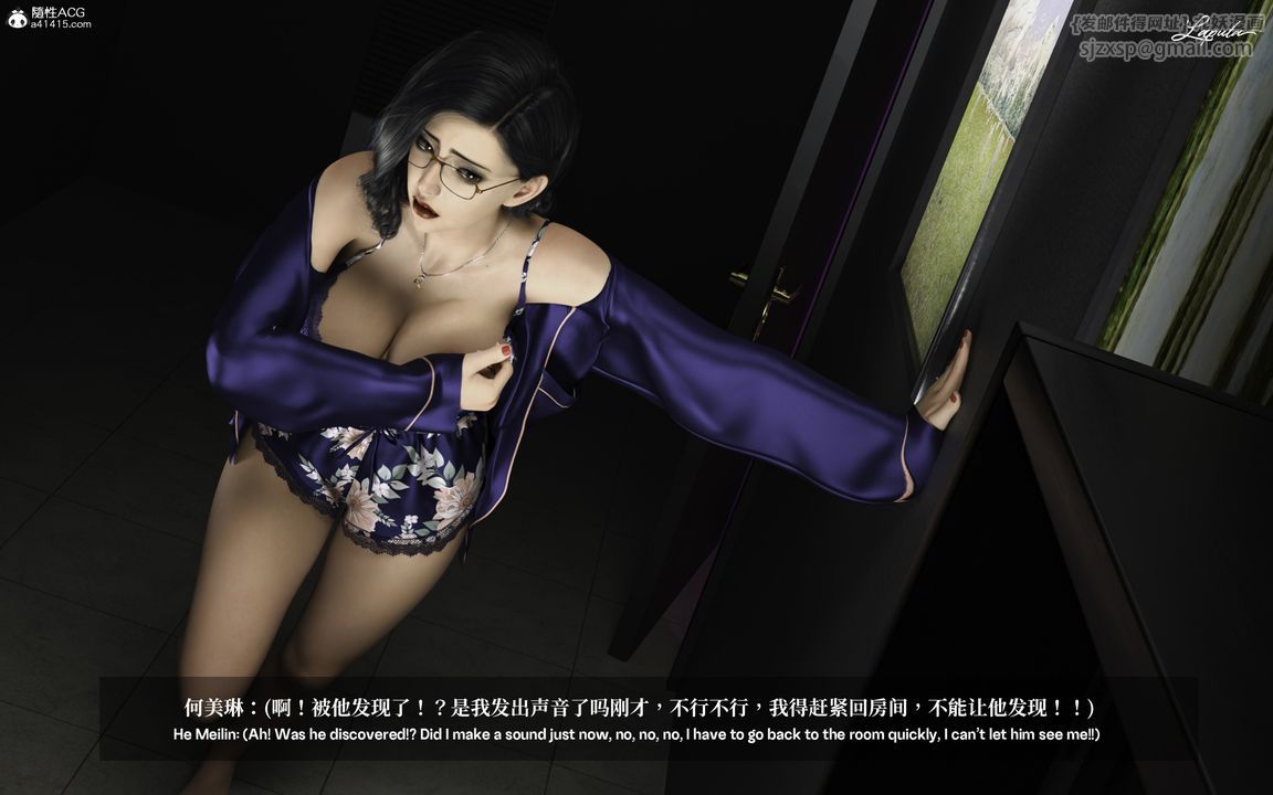 [3D]淫母日记第01话