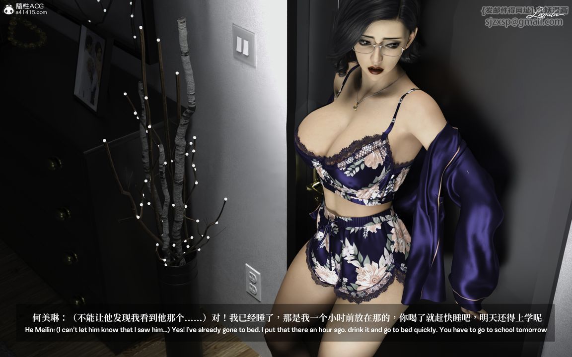 [3D]淫母日记第01话