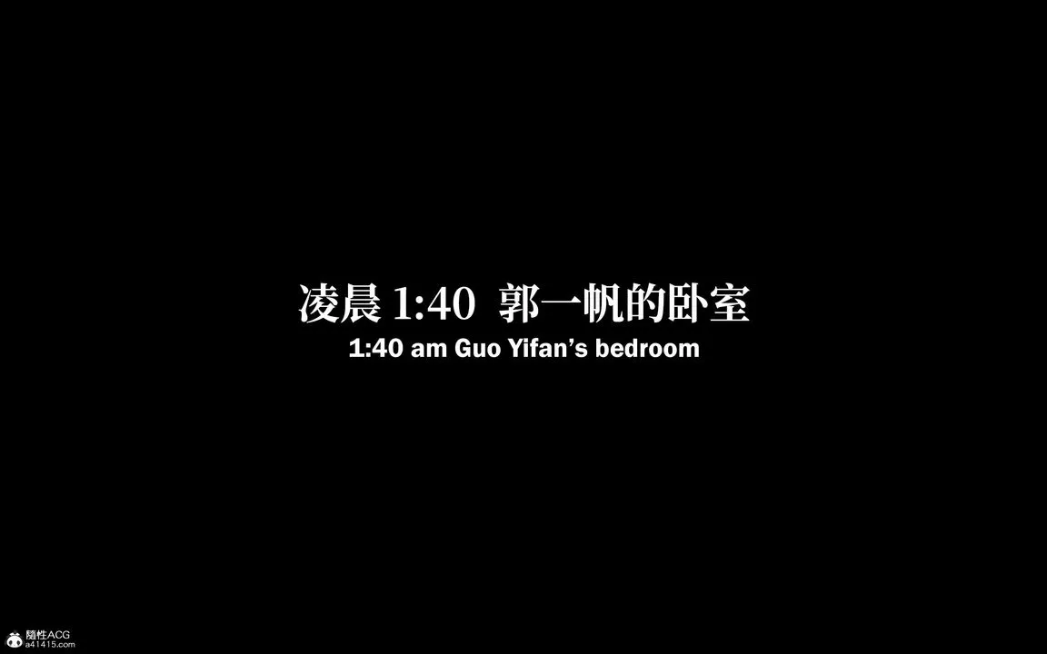 [3D]淫母日记-第01话 - 图片 79
