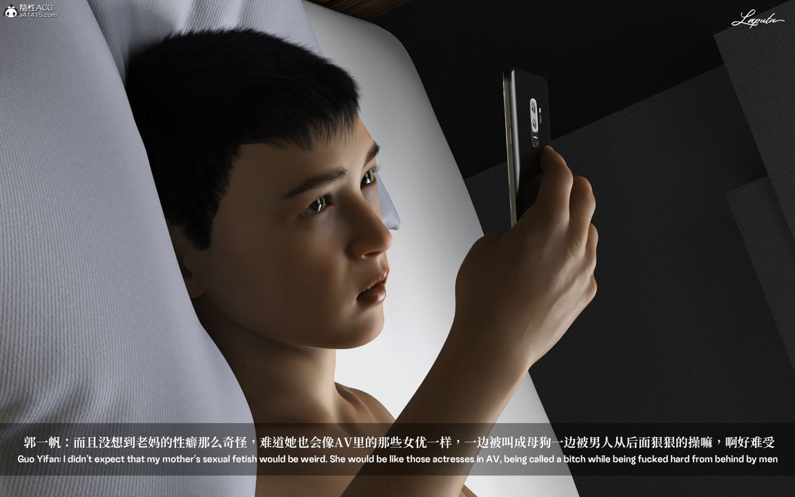 [3D]淫母日记第02话