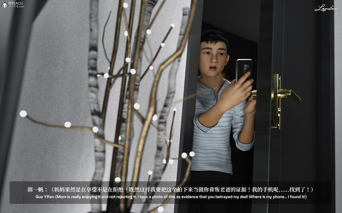 [3D]淫母日记第02话