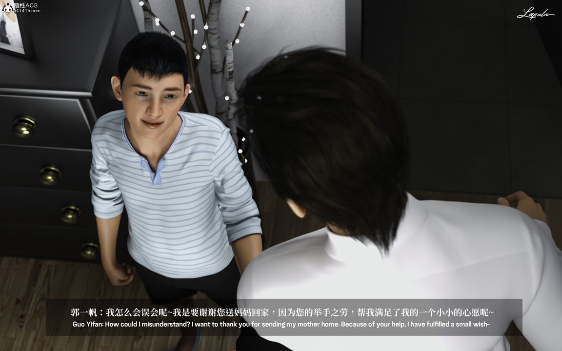 [3D]淫母日记第02话