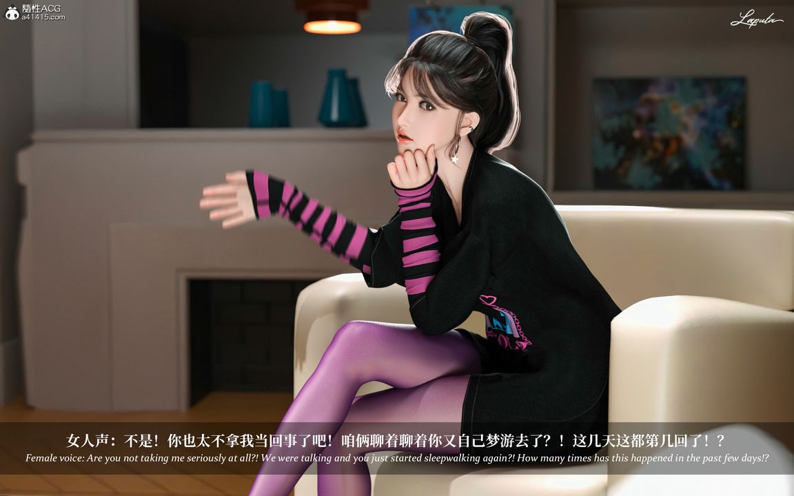 [3D]淫母日记第04话