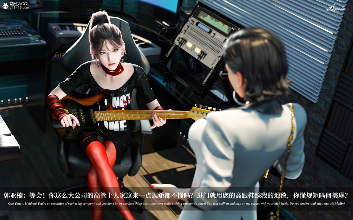 [3D]淫母日记第04话