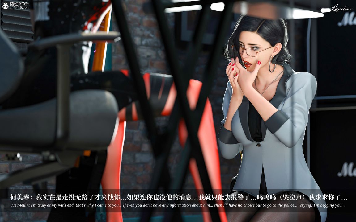 [3D]淫母日记第04话