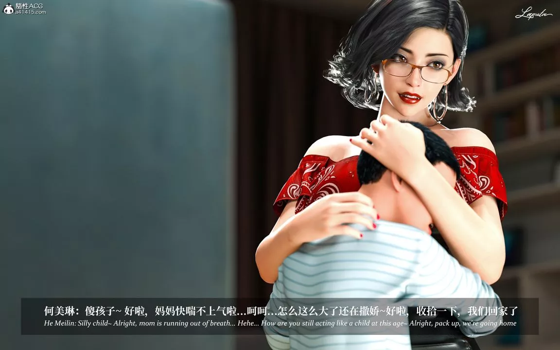 [3D]淫母日记-第04话 - 图片 58