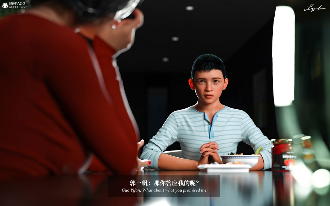 [3D]淫母日记第04话