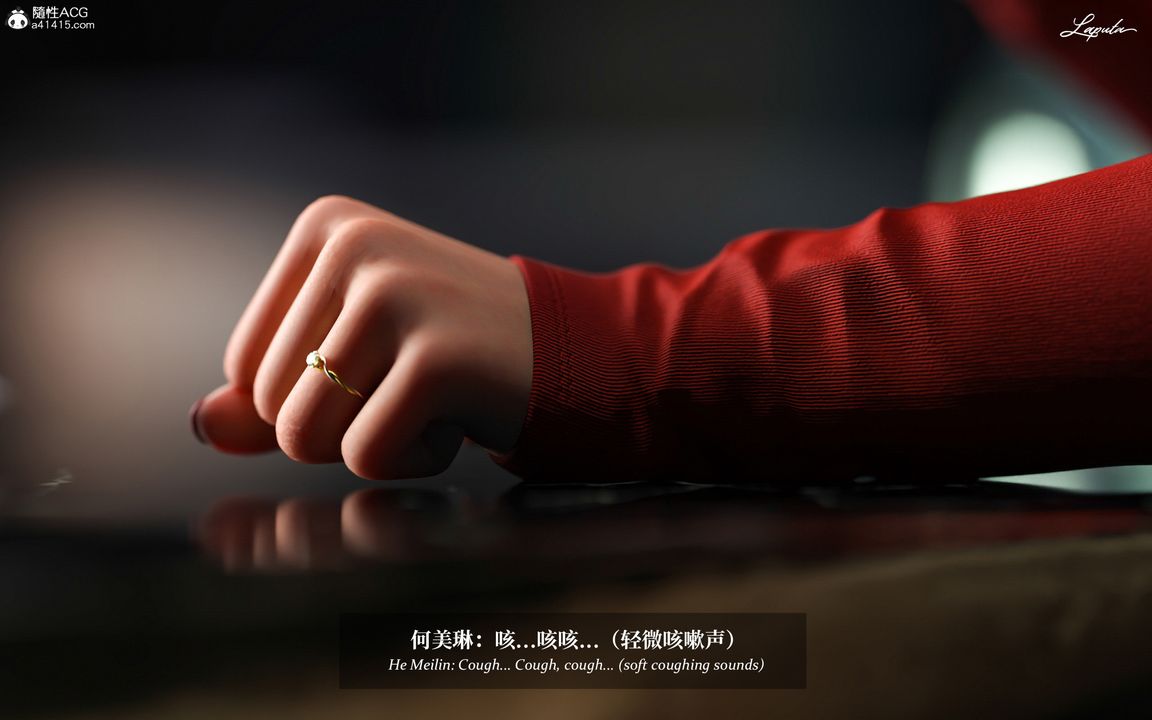 [3D]淫母日记第04话