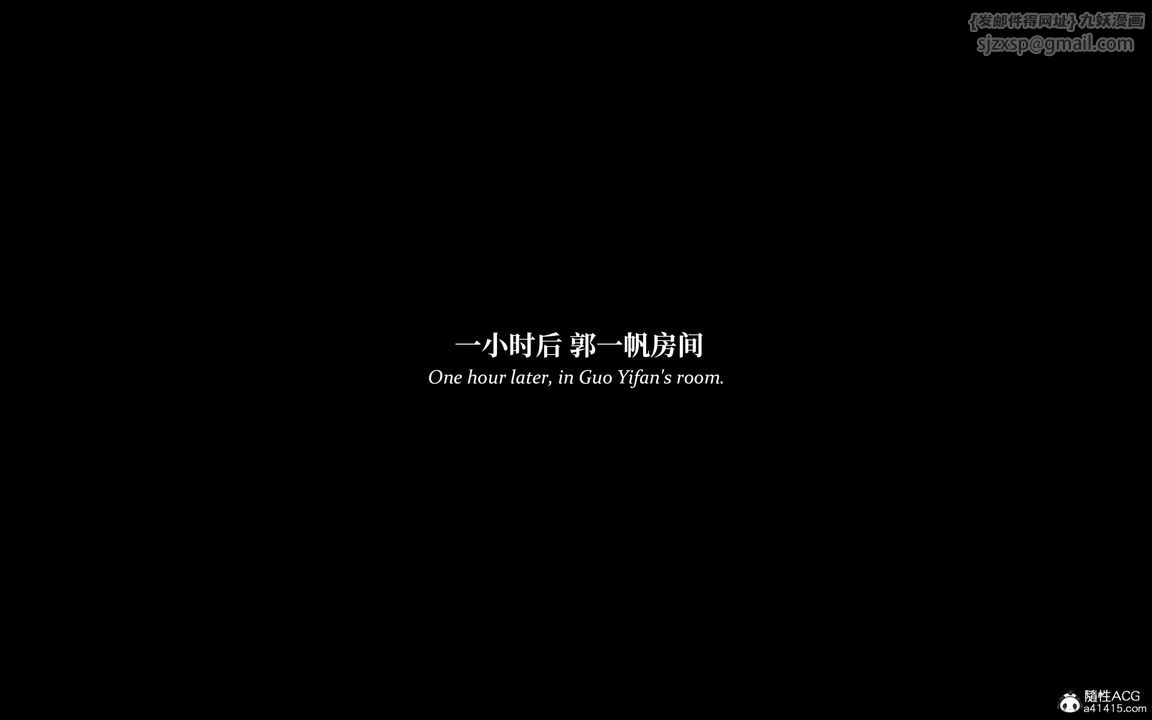 [3D]淫母日记第04话