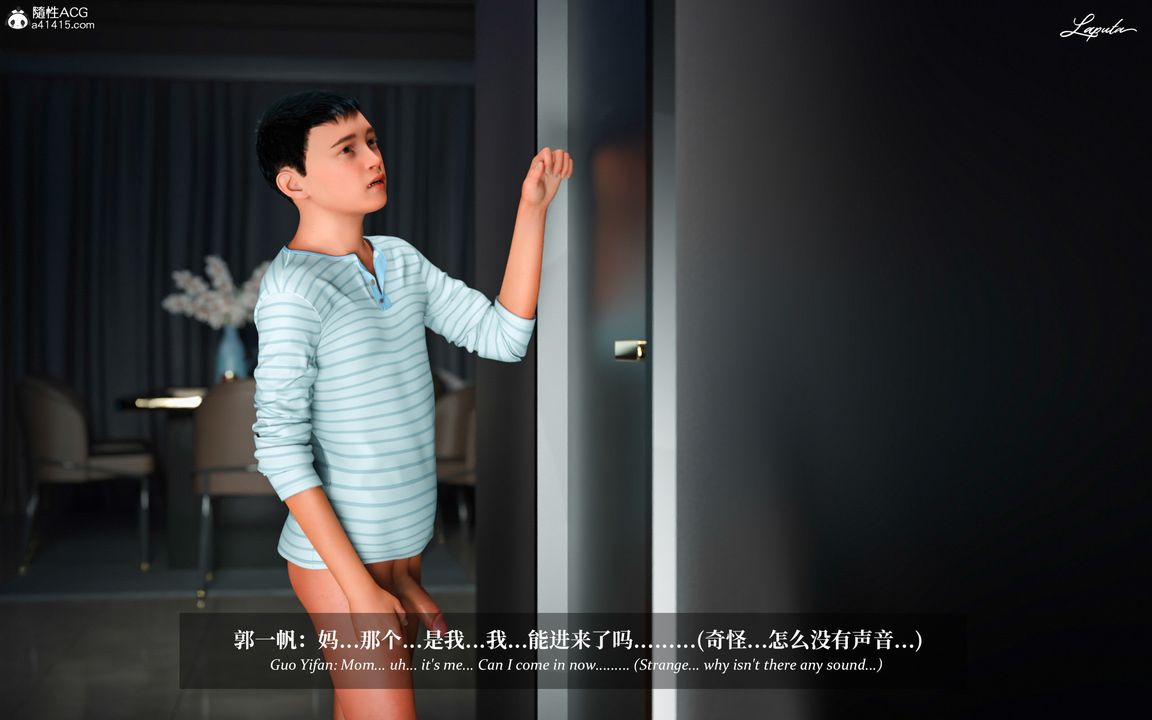 [3D]淫母日记第04话